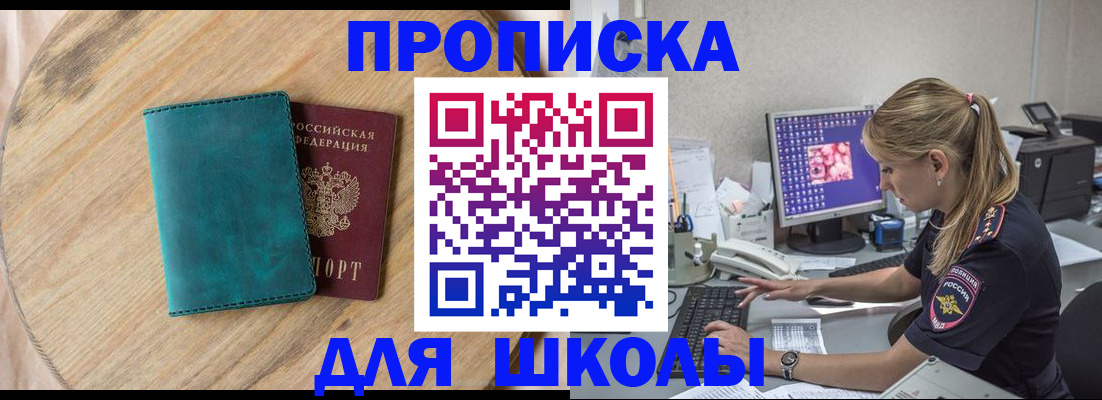 форма 3 в Менделеевске